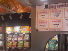 -乾芝斋·苏式糕点·碧螺春茶酥(平江路店)