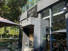 -Au Cafe&Roastery(华侨城店)