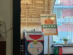 -时光漫步酒店(北京国子监簋街北新桥地铁站店)