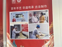 -卢记永兴德(静海店)