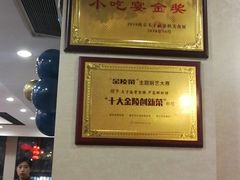 -夫子庙贵宾楼(钞库街店)
