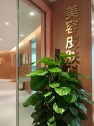 -深圳艺星医疗美容医院