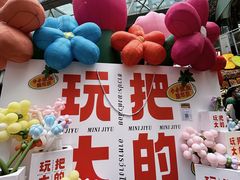 -小小集渔·泰式大排档(太古里香槟店)