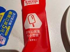 -左庭右院鲜牛肉火锅(七宝领展广场店)