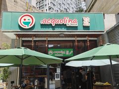 -acquolina·阿果里呐意大利比萨店(紫薇尚层店)