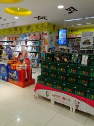 -孩子王童乐园(绵阳涪城万达店)