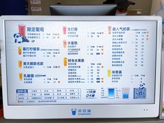 -茶百道(朝阳北路店)