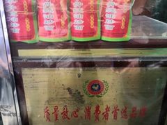 -刘纪孝腊牛羊肉(北广济街店)