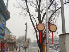 -北京前门大栅栏