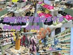 -西北轻工批发市场
