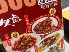 -必点海鲜·海肠捞饭大王(滨江道店)