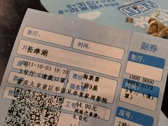 -奈雪的茶(重庆万象城北区店)