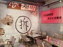 -大头叔烤鸡爪·朝鲜族烤串(天池路店)