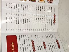 -枫林饺子