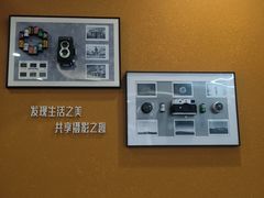 -府河摄影公园