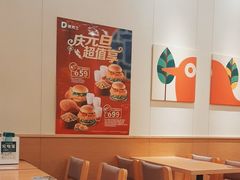 -德克士(汝河路店)