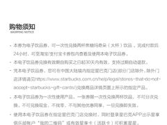 -星巴克(新达汇三林店)