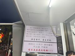 -吴记麻辣烫(曙光中路店)