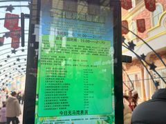 -泉城欧乐堡梦幻世界