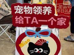 -中海环宇荟