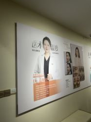 -长沙雅美医疗美容医院