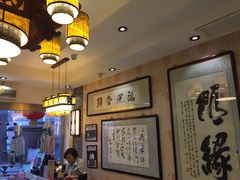 -清真·二嫂子煎饼果子(鼓楼旗舰形象店)