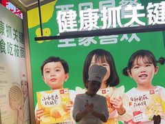 -西贝(南山宝能太古城店)
