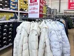 -北国奥特莱斯