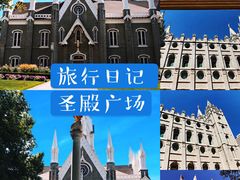 -圣殿广场