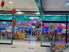 -永旺梦乐城国际商城(北清路店)