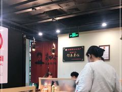 大堂-肖四女乐山跷脚牛肉(世博源店)
