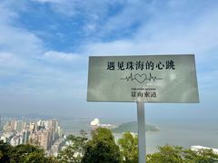 -景山公园