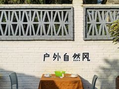 -天然居(伦教店)