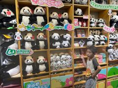 -三顾园(锦里店)