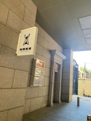 -TIME SPA科技美肤机构