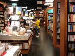 -西西弗书店&矢量咖啡(壹方购物中心店)