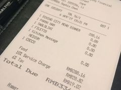 账单-北京金融街丽思卡尔顿酒店·意味轩 Cepe