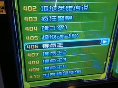 -CoCo都可(盐城大有境店)