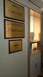 点击看大图 -茜尔维亚修身连锁(八佰伴店)