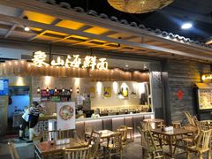 门面-茶马花街(城西银泰城店)