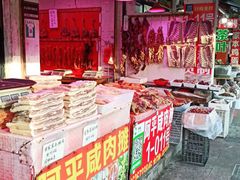 -长兴慧子土特产茶行