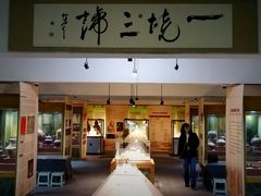 -古陶文明博物馆
