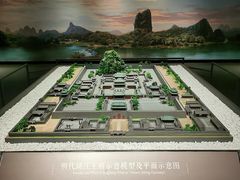 -桂林博物馆