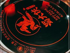 -蜀大侠火锅(森兰花园城店)