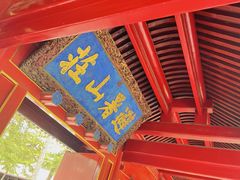 -承德避暑山庄景区