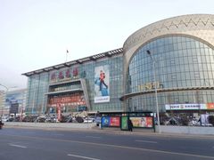 -欧罗巴·欧式西餐(欧亚卖场店)