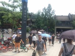 -星巴克臻选(成都宽窄巷子店)