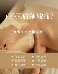 点击看大图 -YESIDO椰岛美容