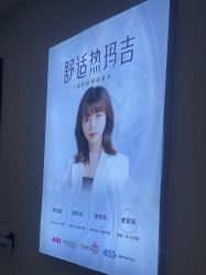 点击看大图 -长沙雅美医疗美容医院