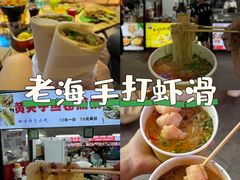 -大学城夜市
